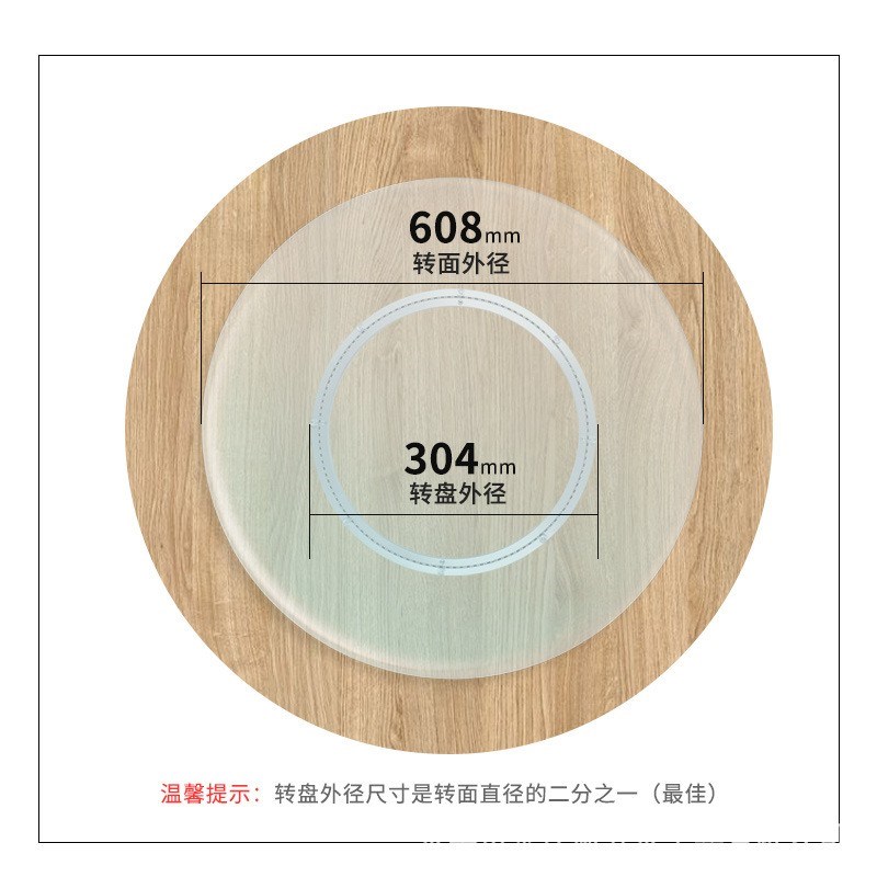 铝合金静音餐桌转盘底座轴承圆桌旋转圆盘玻璃大理石实木轨道转芯