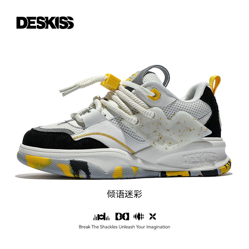 【王昀楷同款】DESKISS面包鞋