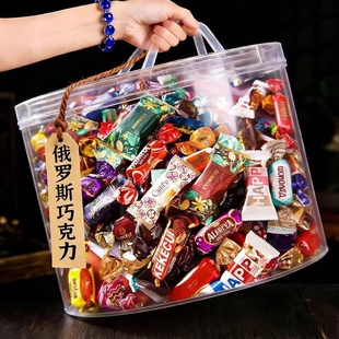 俄罗斯糖果原装进口官方旗舰店夹心巧克力糖紫皮糖喜糖年货糖零食