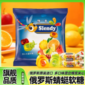 俄罗斯糖果原装 进口官方旗舰店爆浆软糖紫皮糖混合水果糖休闲零食