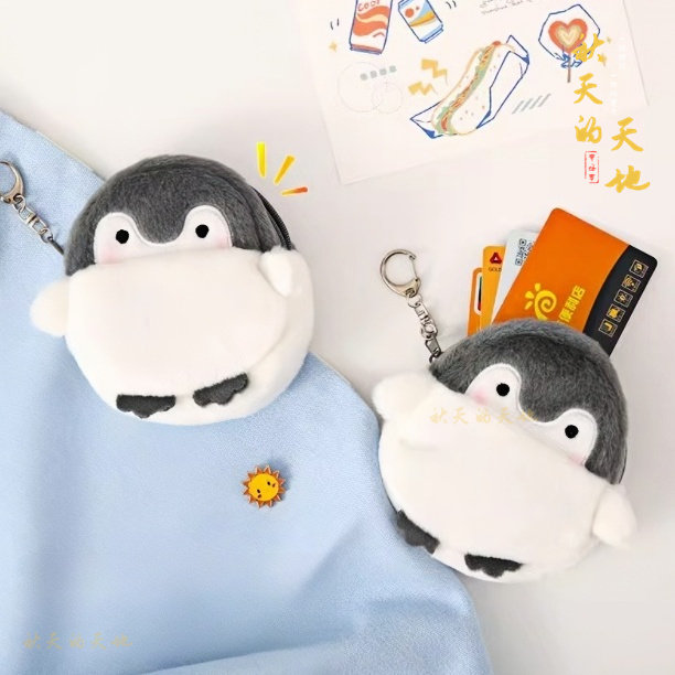 企鹅零钱包毛绒书包挂件可爱卡包随身口红包日系钥匙收纳小包休闲