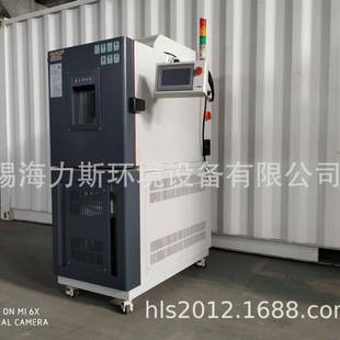 可移动高低温试验设备品质保证 厂家供应非标型高低温试验箱立式