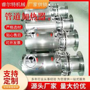 加热炉用于液体气体管道加热器 防爆电加热器管道空气加热器管式