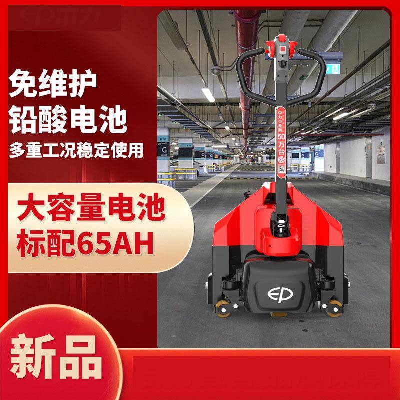 叉车大容量电动叉车2吨液压搬运车工地用托盘车电动升降叉车