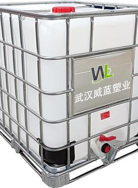 湖北吨桶厂家方形水箱1000l化工千升塑料桶IBC减水剂罐尿素集装桶