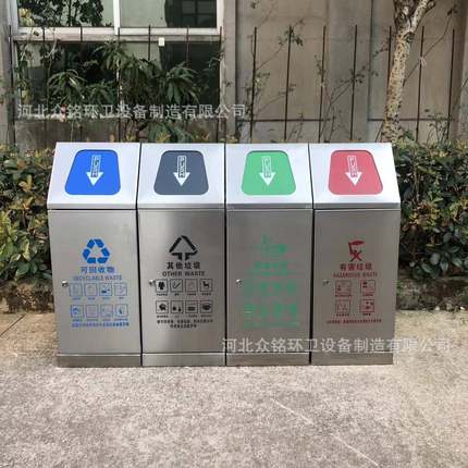 供应户外不锈钢分类垃圾桶四分类三分类二分类环卫垃圾桶