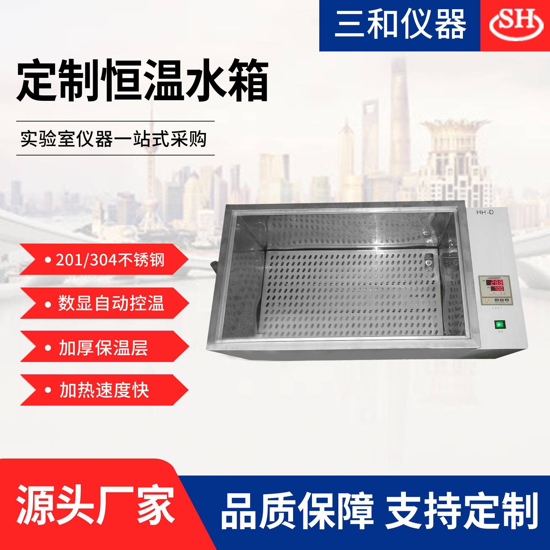 供应恒温水箱大容量恒温水浴锅工业尼龙沸煮箱水槽