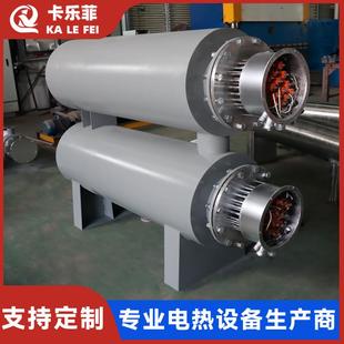 液体管道加热器流体管道加热器专业生产厂家防爆氢气氮气电加热器
