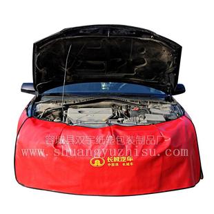 护汽车子板护垫三件套修保养皮维革布防脏571防划翼子板防护罩叶