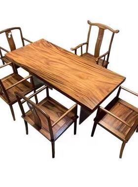 美胡桃木台实木大板原木整现代茶桌茶办公桌南书桌奥FHX坎大板板