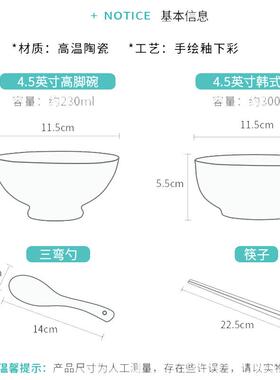 44勺筷套装日式可Z1204爱陶瓷碗勺饭子厂家直销纪念礼品餐具盒招
