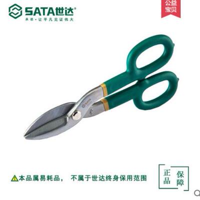 Sat/铁皮9钳933302HQB/93303a/93304/305/93306