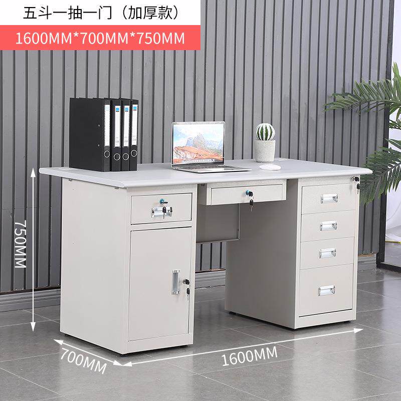 钢制办公桌务财写台带抽屉字带锁单人位1.2米1.脑4米员工铁皮电桌
