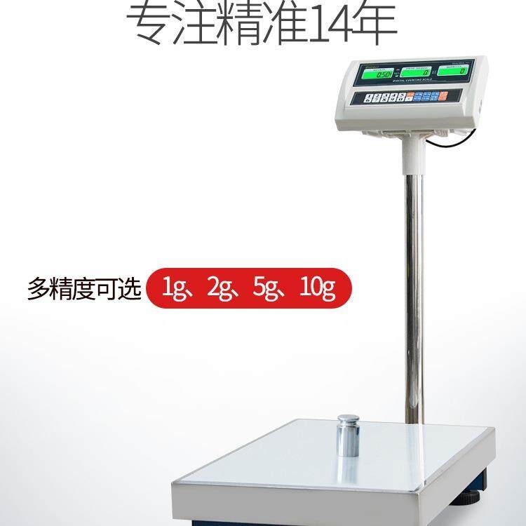 TCS-11电子秤工业计数秤称数量台秤50/75/200kg仓库点数秤
