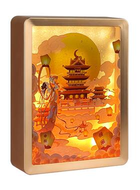 国日庆13159中秋节礼品创意礼物家居装灯饰d光3影纸雕夜纸质工艺