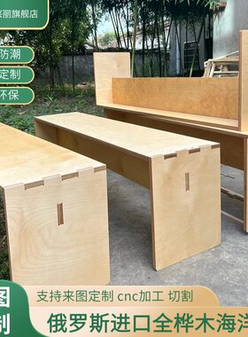 E0级全桦木海洋板多层板支持定制