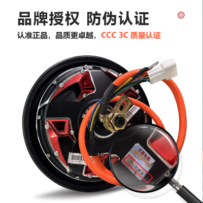 全顺电机10寸四代1500W2000W3000W 60V72V电摩省电版瓦片轮廓电机