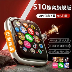 2025新款蜂窝华强北S10智能手表Ultra6顶配S9watch电话手表可插卡5G全网通青少年初中生高中生成人男女士专用