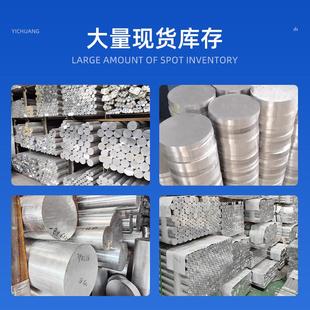6063铝棒实心圆棒 厂家6061铝棒 高硬度防水工业型材铝材铝板现货