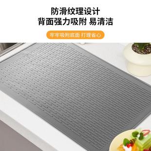硅胶沥水垫长方形防烫隔热餐桌垫防滑吧台垫酒吧垫厨房桌台沥水垫