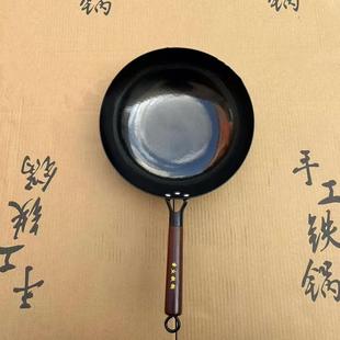 手工打造十二道工序物理不粘耐磨耐用 厂家供应章丘铁锅 章丘铁锅