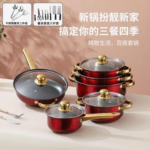 二十件套不粘煎锅汤锅组合 复底二十三件套锅不锈钢铲勺锅具套装