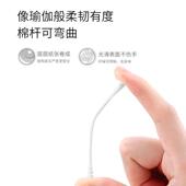 开丽婴儿勺型纸轴棉签200支儿童棉签新生婴儿童耳勺棉签棉棒