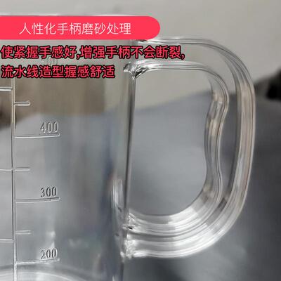 PC塑料计量杯5000ML带刻度实验室耐热水壶溶液杯亚克力容量5L量筒