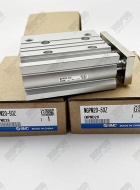 SMC三杆气缸MGPM25/32/40/50/63/20-10/25Z/30/40/50/75/100/125Z