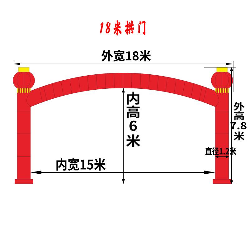 拱门开业充气气模婚庆活动广告庆典彩虹门气球立柱灯笼外贸厂家