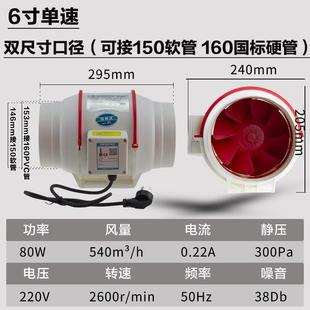 斜流增压管道风机家用厨房抽油烟卫生间换气扇室内吸烟甲醛排风扇