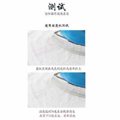 服装皮革箱包消失气消笔褪色笔划线笔芯粗管高温笔记号笔细管包邮