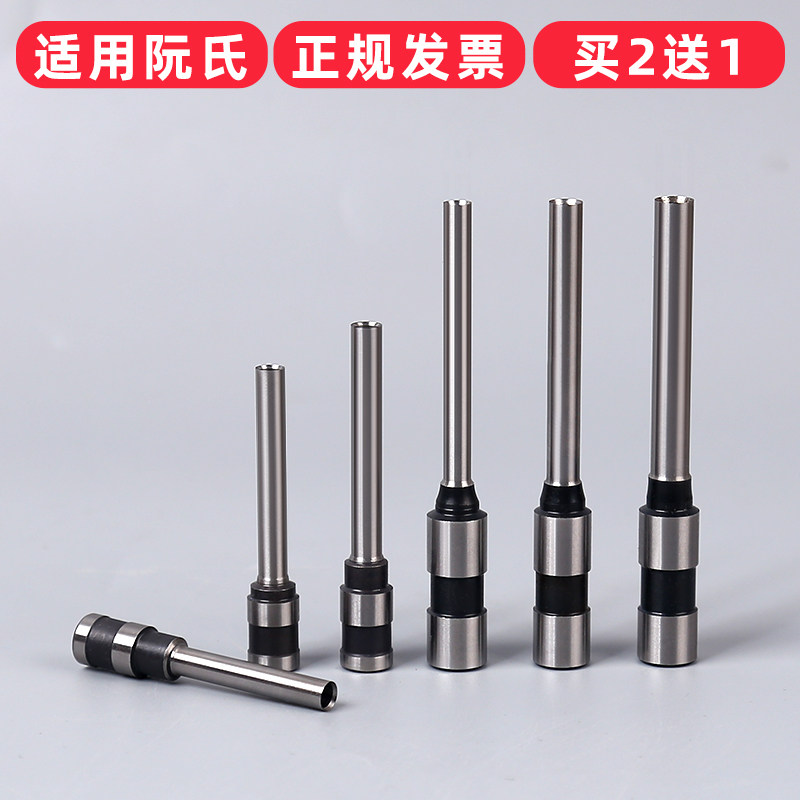 阮氏R-05 R-06凭证装订机打孔钻头R03 30 01装订机钻刀装订机刀头