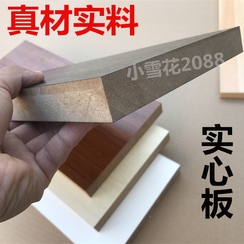 包邮定做25厚木板一字隔板搁板置物架一字机顶盒板墙上层板衣柜层