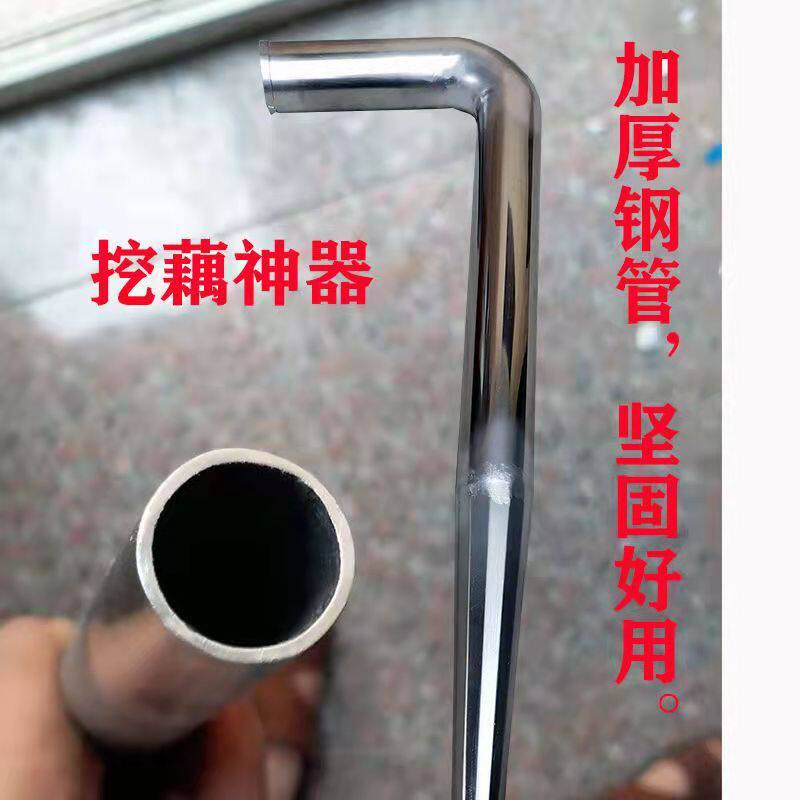 挖藕水枪神器采藕工具加厚不锈钢机械好用冲藕高压水泵打藕机