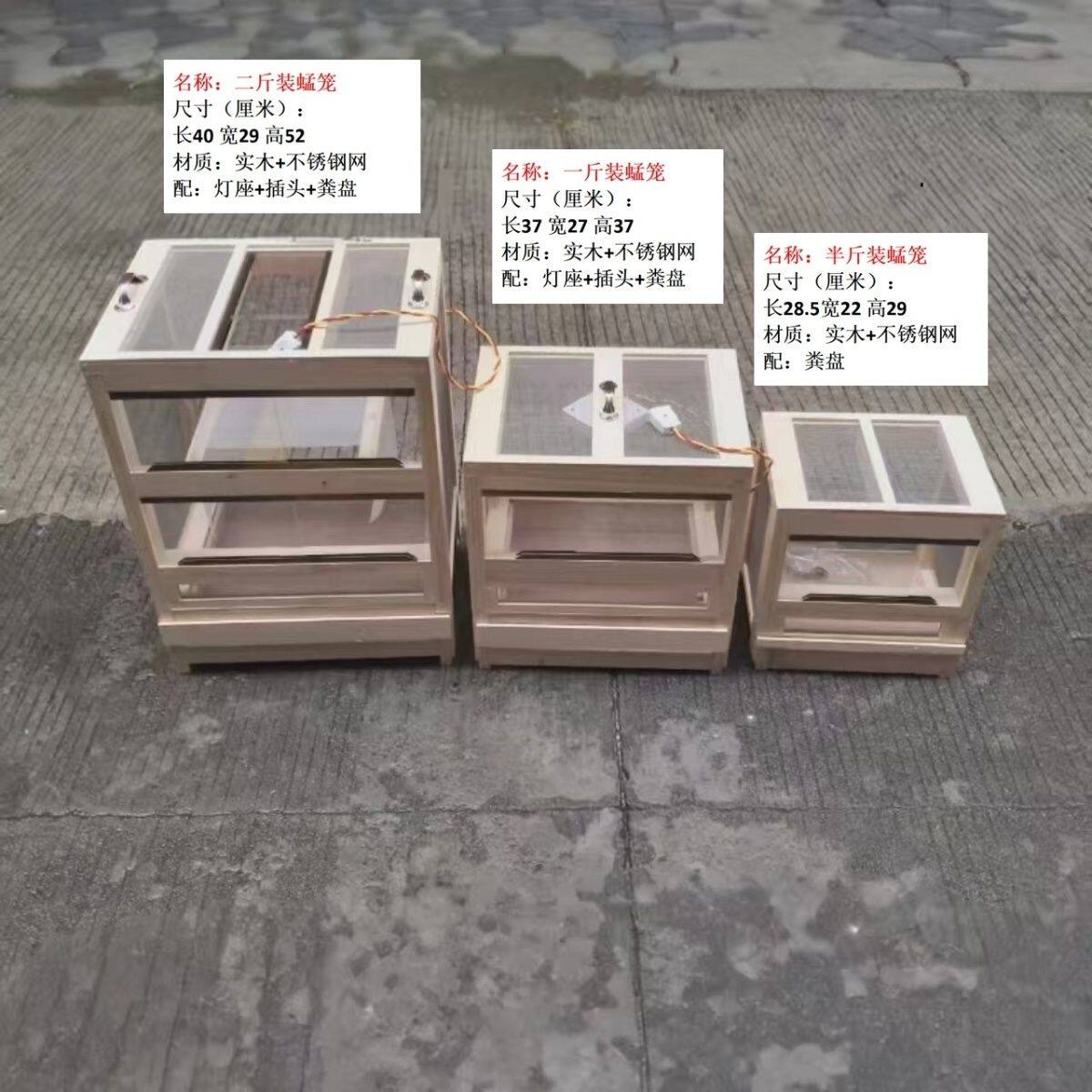 昆虫养殖笼喂养蚂蚱笼蜢