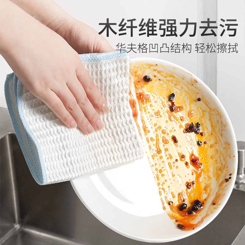 洗碗布不沾油厨房专用易清洗抹布吸水不掉毛家用擦玻璃油利除洗完