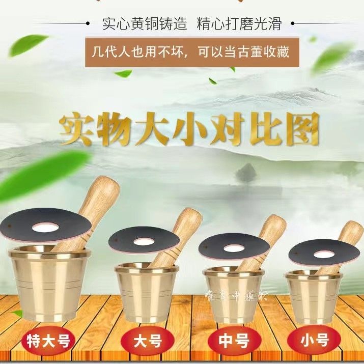 包邮中药实心全铜药盅 铜盅捣药罐 中药研磨器 药钵 包括锤和盖
