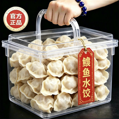山东威海鲅鱼水饺正宗胶东纯手工制作非遗儿童早餐半成品官方旗舰