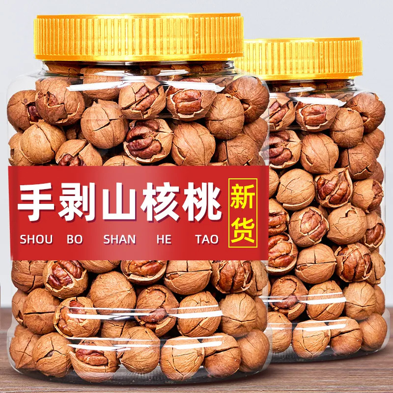 正宗山核桃正品官方旗舰店特产手剥薄皮坚果零食当季新货营养健康