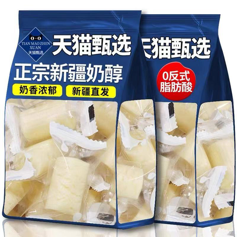 农科院新疆特产奶醇原味新疆特产官方旗舰店奶疙瘩正宗无糖无添加