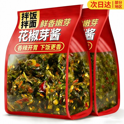 花椒芽酱正宗特级花椒四川2026年新鲜花椒芽酱官方旗舰店拌面下饭
