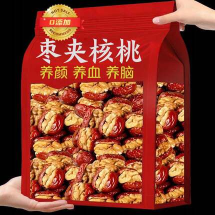 胖东来大红枣夹核桃仁新疆特产特级和田大枣夹纸皮核桃抱抱果干果