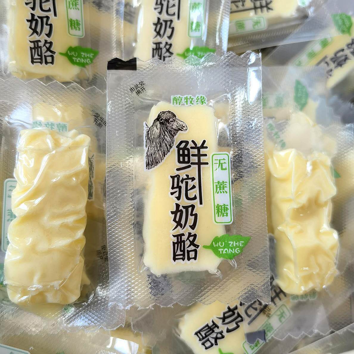 新疆鲜驼奶酪新鲜骆驼奶疙瘩即食无蔗糖零食奶糖果真空小袋醇牧缘