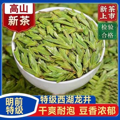 农科院特级2025新茶龙井茶正宗浙江西湖雨明前茶叶豆香官方旗舰店