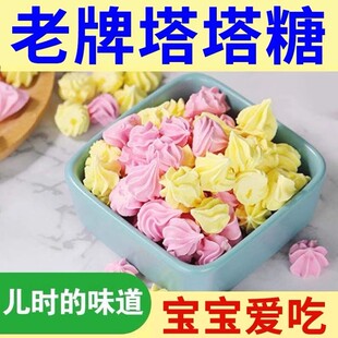 北京同仁堂塔塔糖官方旗舰店大人排便儿童即食老牌子塔塔糖零食