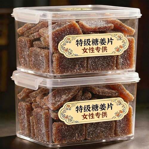正宗糖姜片无添加官方旗舰店沂蒙特产红糖姜片古法手工即食老姜味