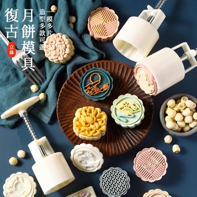 胖東來月饼模具新款2025绿豆糕手压式家用做糕点冰皮压花烘焙磨具