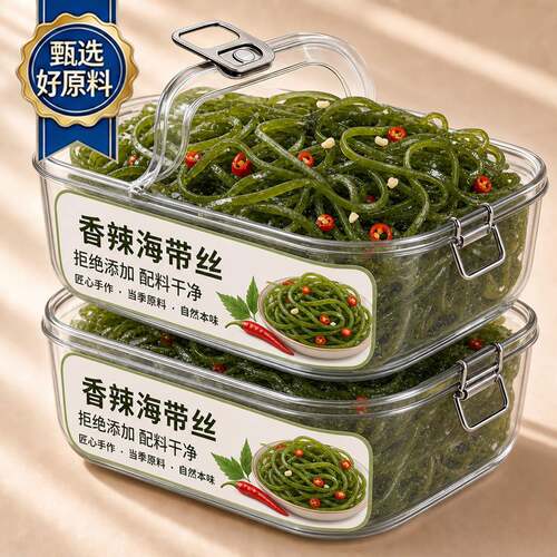 香辣海带丝开袋即食官方旗舰店独立包装香辣泡椒鲜香咸菜下饭菜