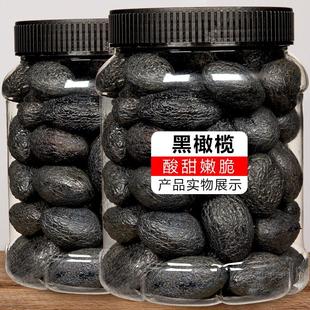 拷扁橄榄福建特产黑橄榄干烤扁新鲜腌制咸甜正宗九制甘草蜜饯果脯